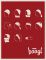 BAAGL Bandana Triangle pro dospl 