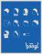 BAAGL Bandana Space pro dospl 
