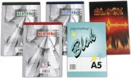 Blok A5 lepen - bl papr