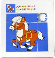 Hlavolam pesouvaka konk